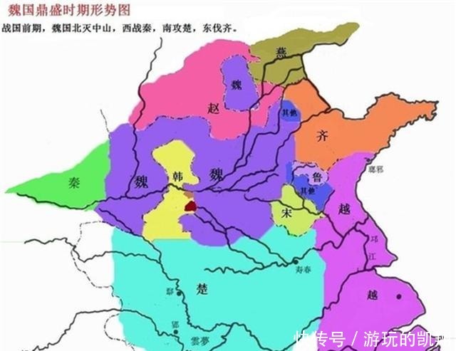 迁都|战国七雄：他迁都大梁，丢700里国土 ，终至魏国错失一统良机