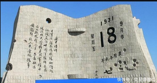 活着|这三人若能活着一个,日本人不敢发动九一八事变,腿给他打断