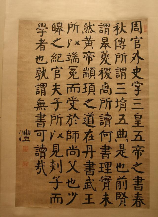 书法落款的细节,可以判定一个人的书法水准,看你有没有出错