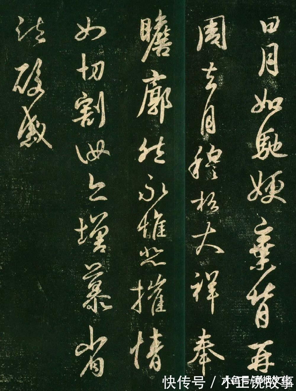 宝晋斋帖#除了《兰亭序》, 王羲之还有40多幅行书名作传世