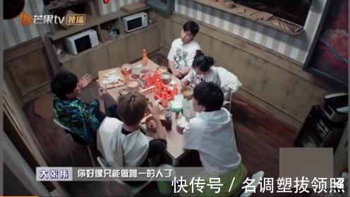 张国伟|《密室逃脱》尬聊现场邓伦的眼神,杨幂的体位