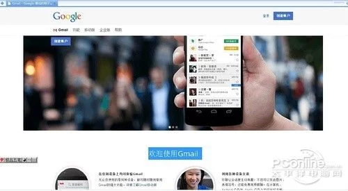 gmail邮箱无法登陆