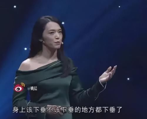 “仙女”到“大妈”只有一个娃的距离，变油腻的特征，你占了几个