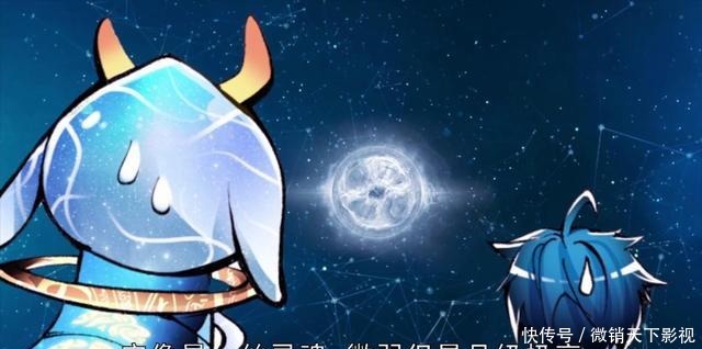 初次|天梦哥和霍挂初次融合,连伊莱克斯都吸引了,为何十大凶兽没来