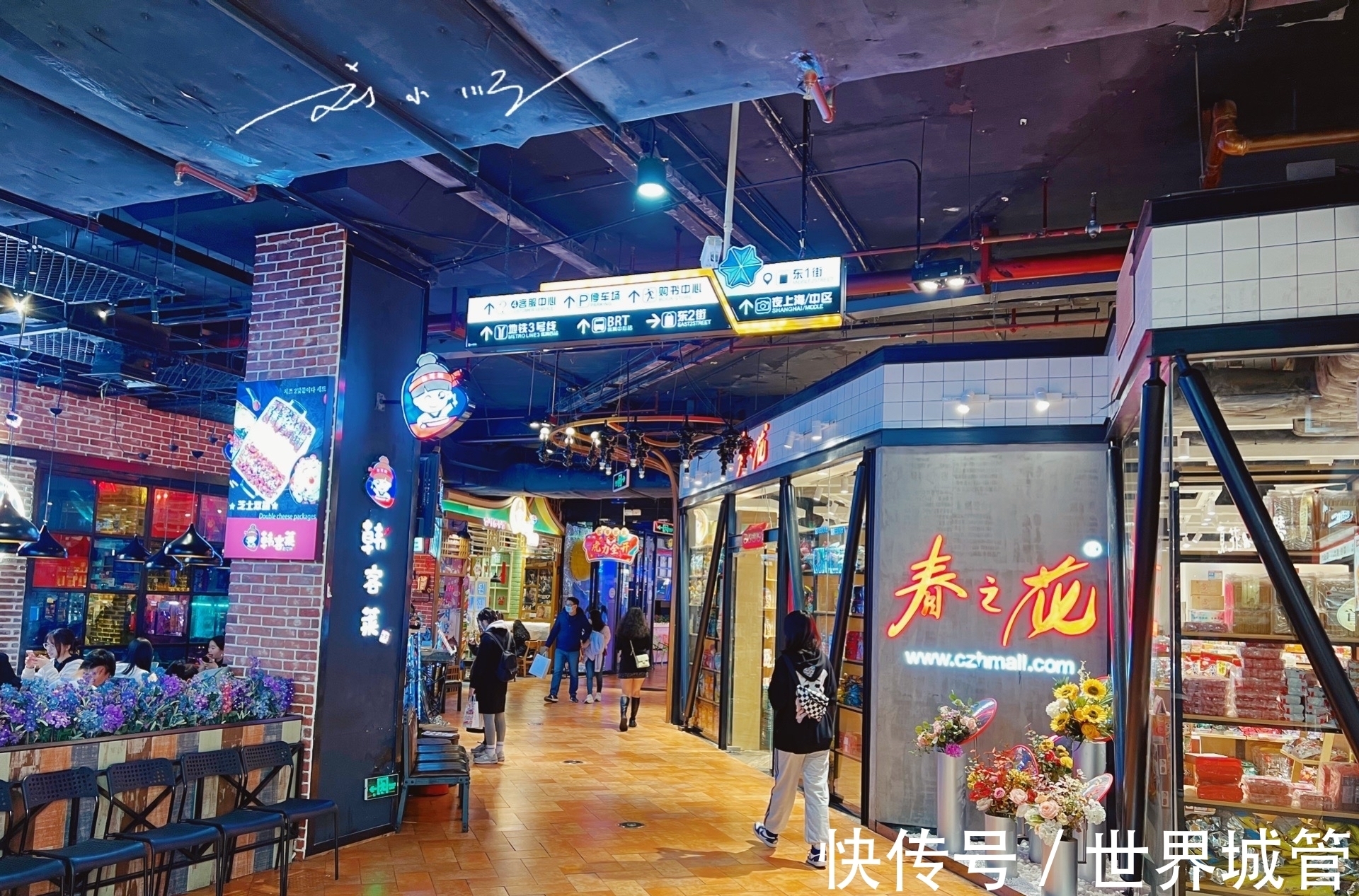 体育西地下商场计MK体育 - 官方推荐滚球投注平台 高赔率·秒返水·注册送体验金划案PPT