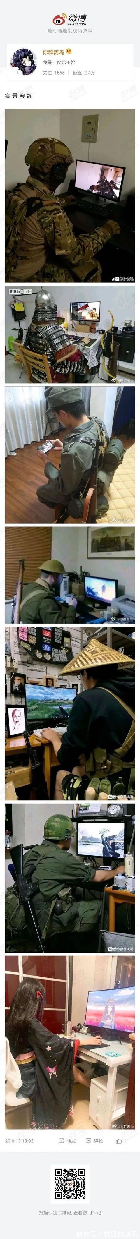 |甜粽和咸肉粽要打起来了 冷段子1830