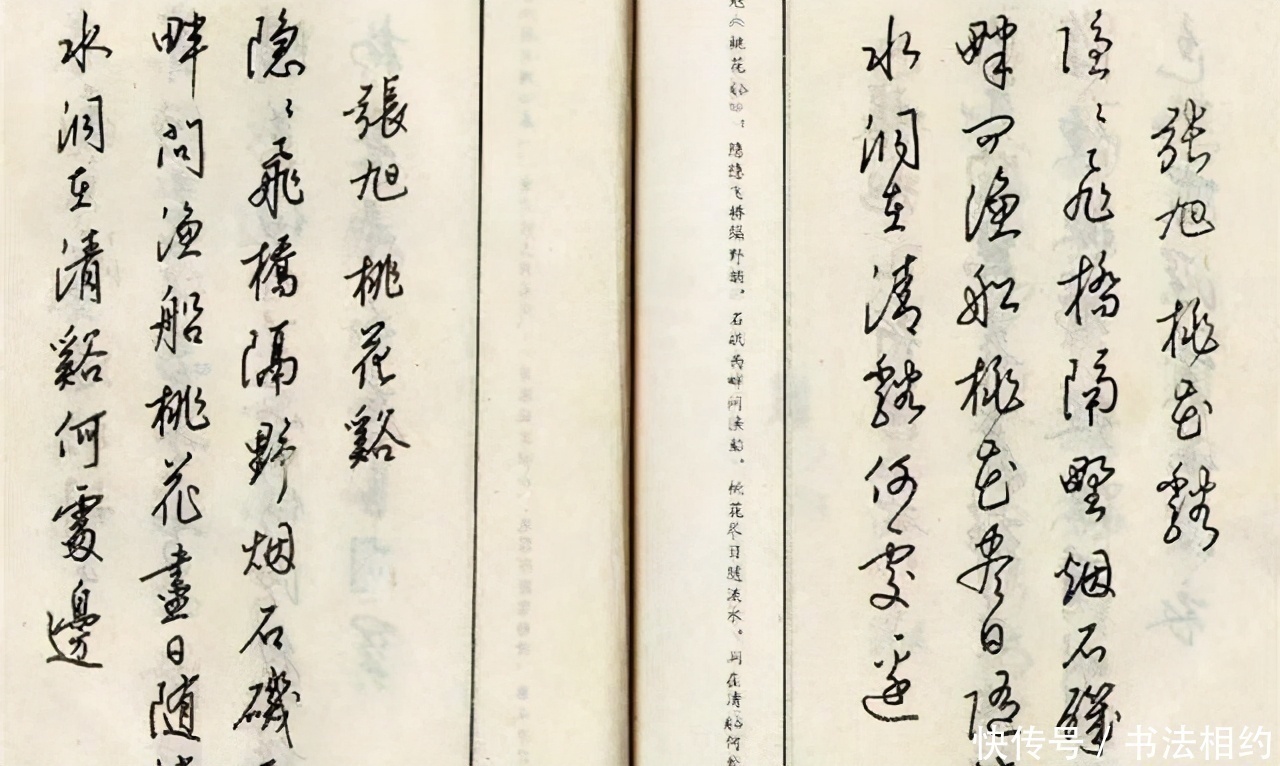 硬笔书法&1983年由麦华三题签,梁锦英编写的《钢笔字帖》真精彩,根基深厚