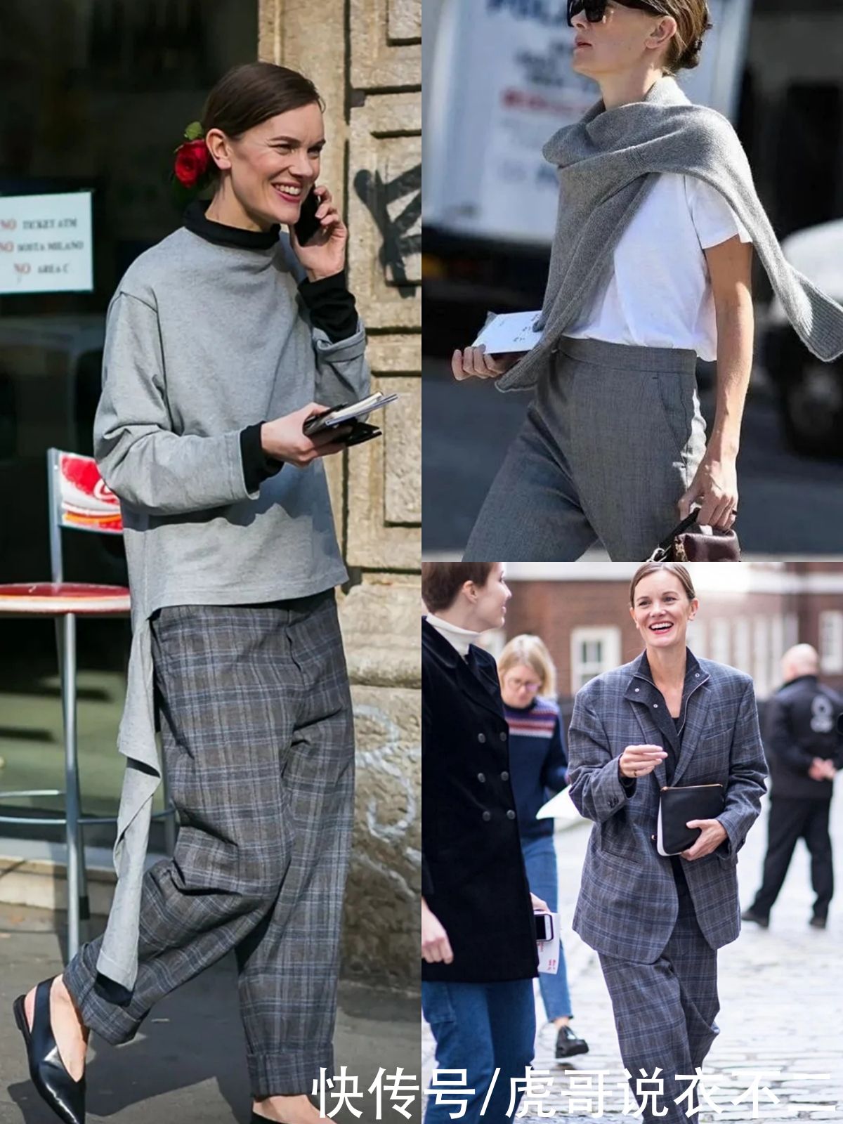 看完这位时尚主编的穿搭，才知道什么叫做不费劲的时髦，优雅高级