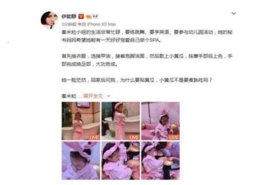 朋友圈|“你家孩子并不可爱”,宝妈频繁晒图朋友圈,遭朋友留言吐槽
