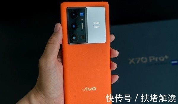 x70|vivo X70 Pro+到底值不值得买？这篇文章能让你有个判断