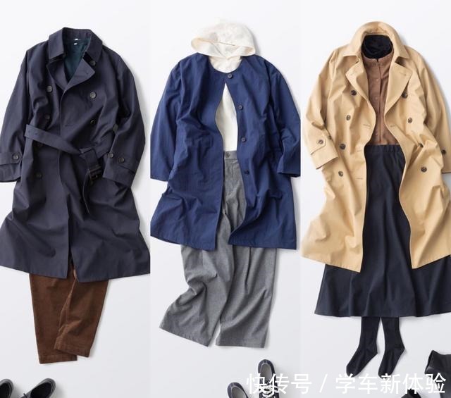 风衣 秋冬基础款怎么穿不单调无印良品的搭配指南,帮你解决穿搭难题!
