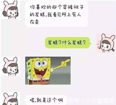 |笑话：给骗子回短信“已存一万”，结果收到回复