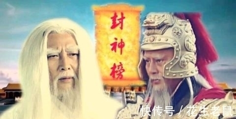 封神@封神榜可怕吗,为什么所有人都不愿意封神?