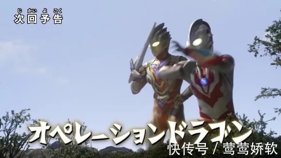 利布特|特利迦奥特曼第15话预告公开,母舰变形,利布特用跳舞特训剑悟