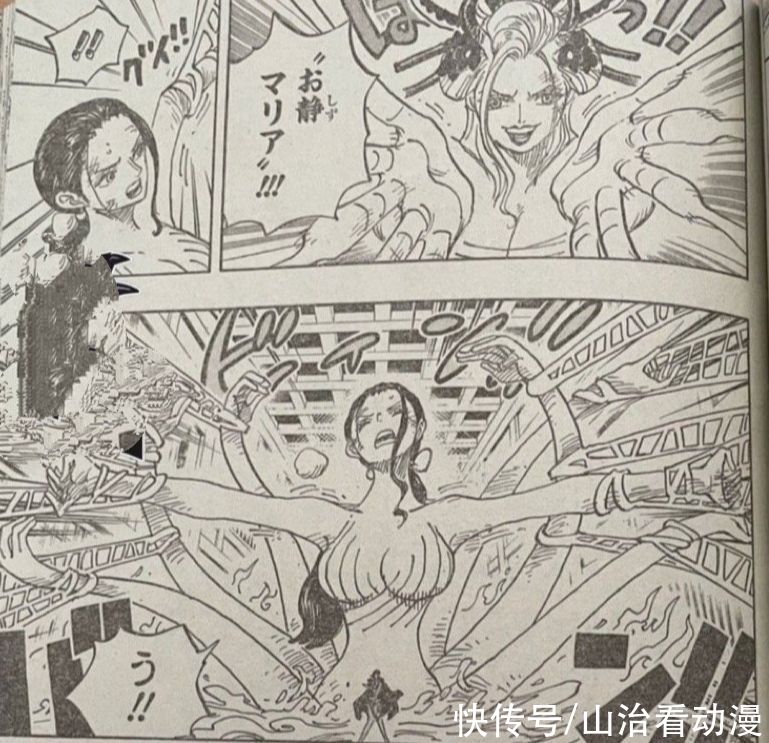 锁喉|海贼王1021话：罗宾被黑玛利亚暴打，她化身为恶魔，一招制敌