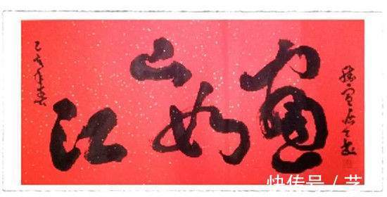 江苏省收藏家协会!盛新宽——中国书法家协会会员