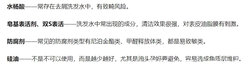 大家们|好用到飞起的5款洗发水，细软变蓬松，油发断发都搞定，孕妇可用