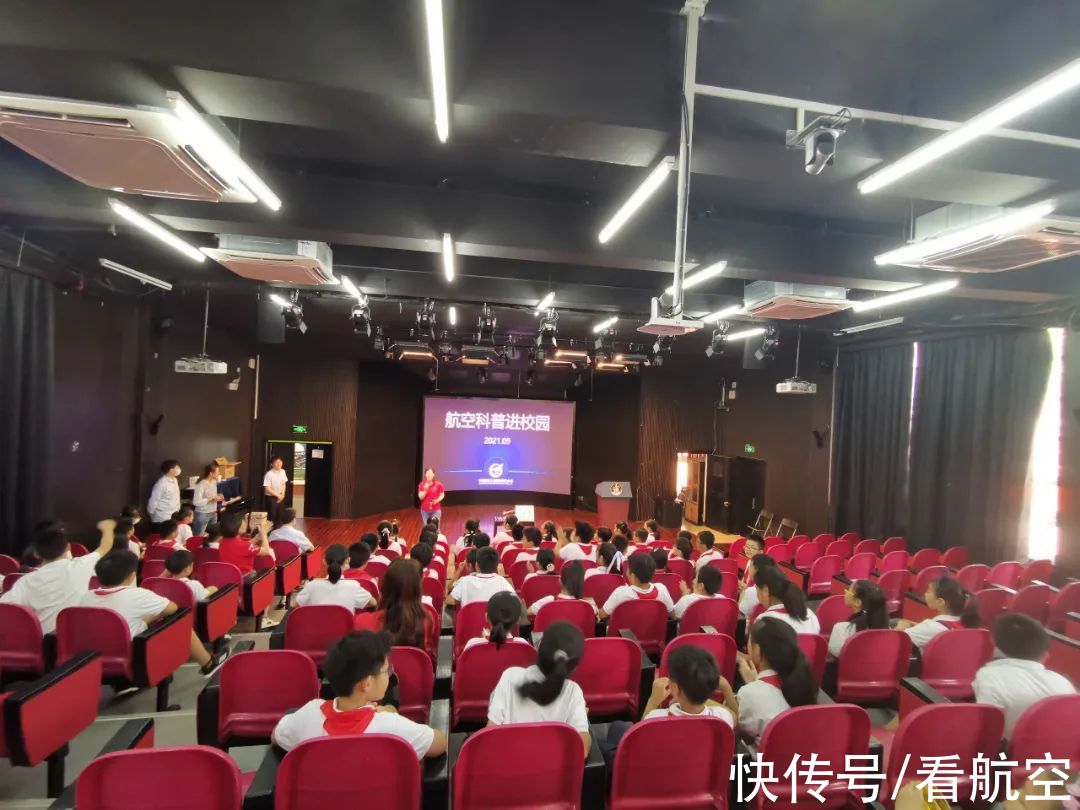 万科实验学校|航空工业上电航空科普志愿者走进复旦万科实验学校