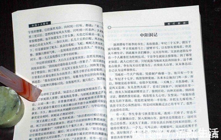 文学作品!曾经的十大禁书之一,连作者都说:“这种书绝对不能传出”