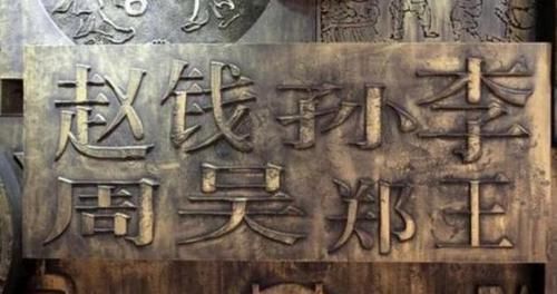 孩子|爸爸姓“马”，给孩子取名时翻烂字典，老师上课却不敢点娃的名字