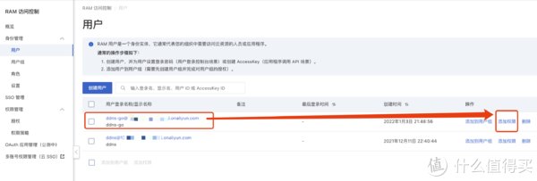 https|Unraid 篇二：unraid ddns自动解析ip到阿里云/dnspod/cloudflare和freenom免费域名自动续期