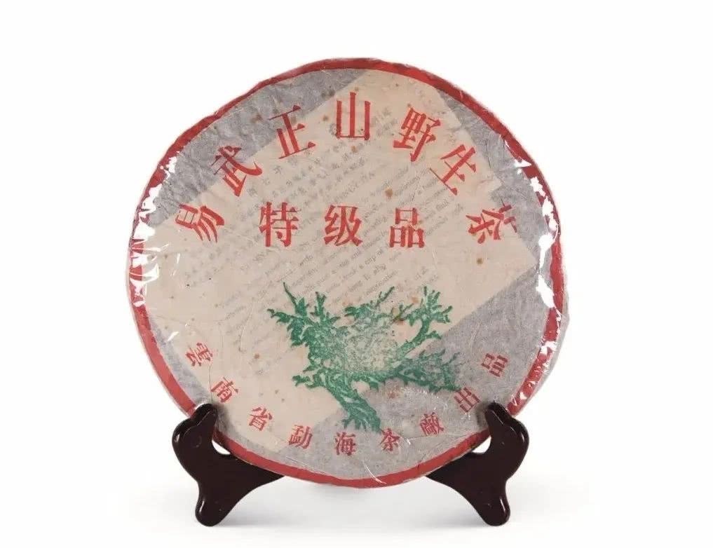 茶树|野茶到底是什么茶?你喝到的可能根本不是茶