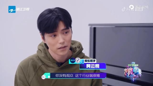《为歌而赞》引热议:阿云嘎的音乐剧,靠这两点冲破职业困境