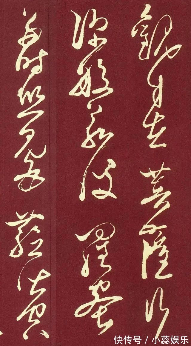 张旭#“草圣”张旭写的《心经》,不输二王,尽显晋人笔法高妙