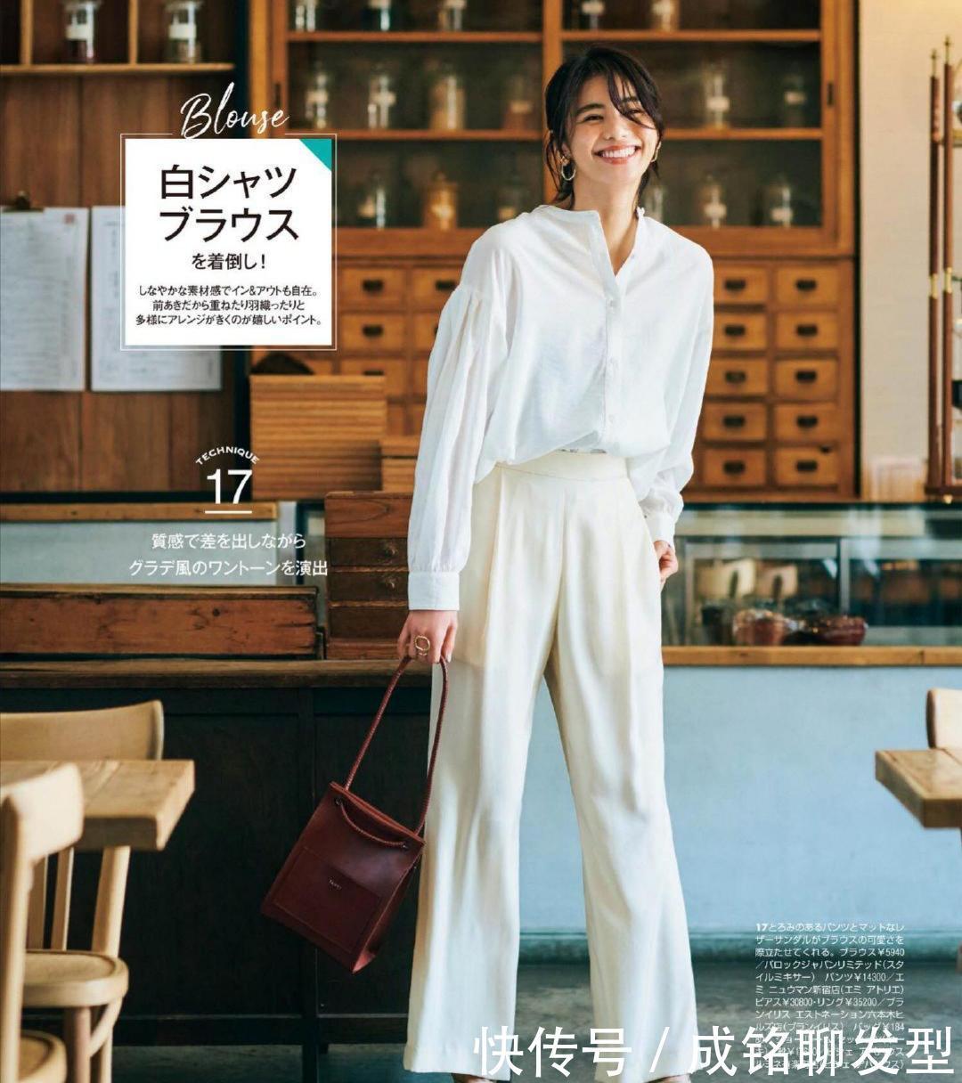 衣服在配不在贵,简单的白色衬衫的“一衣多穿法”,大气又高级