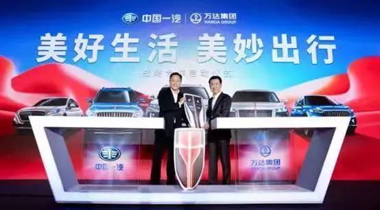 红旗汽车|万达高管全部换乘红旗汽车!到底发生了什么?
