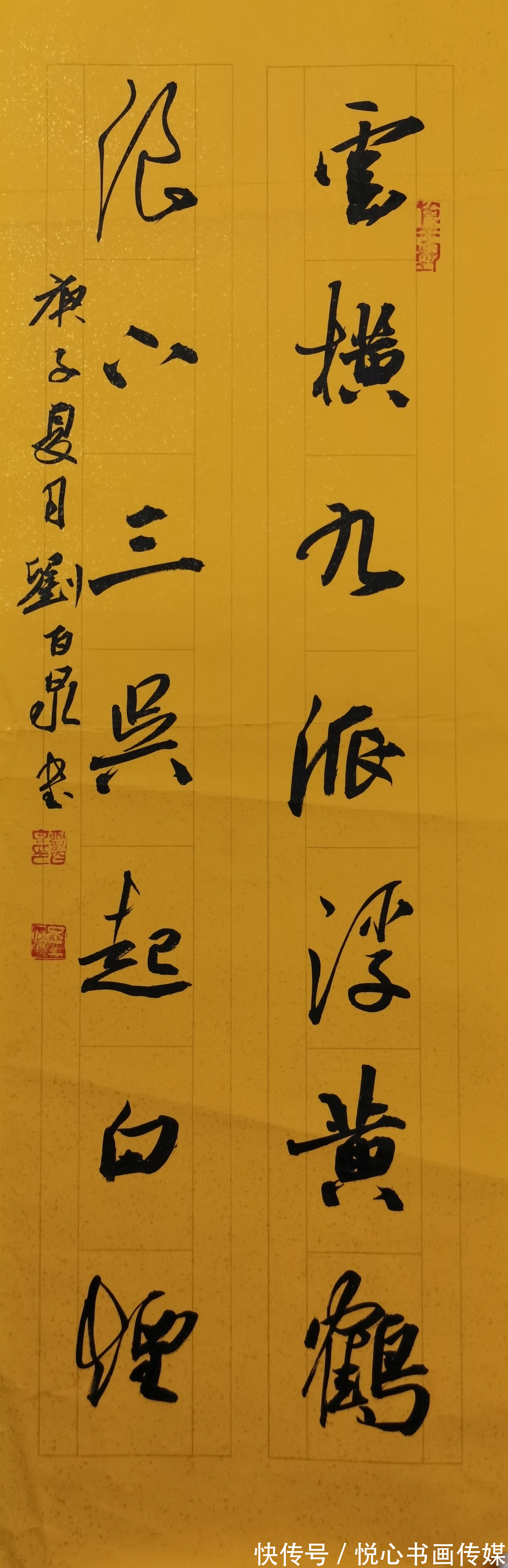 道法自然!中国翰墨书画研究委员会副主任刘百泉作品欣赏