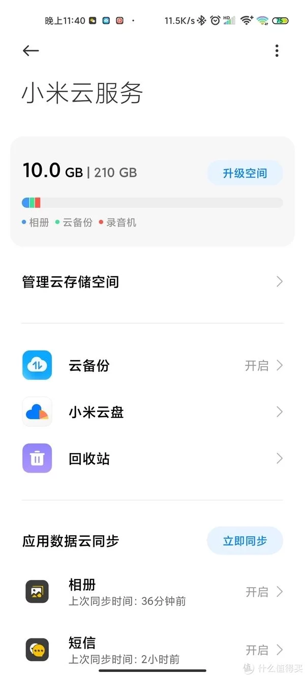 深度揭秘(我是小爱你的小米是能我理解特)小米和小米心想,这又是个悲喜交加的文章,关于小米手机。, 深度揭秘(我是小爱你的小米是能我理解特)小米和小米心想,这又是个悲喜交加的文章,关于小米手机。,