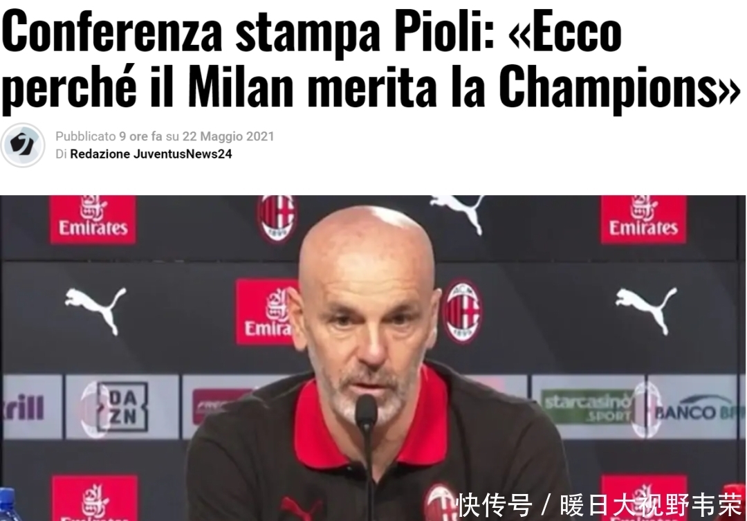 意大利足球甲级联赛购买足彩竞猜的时候学习知识是第一步你看懂就好了