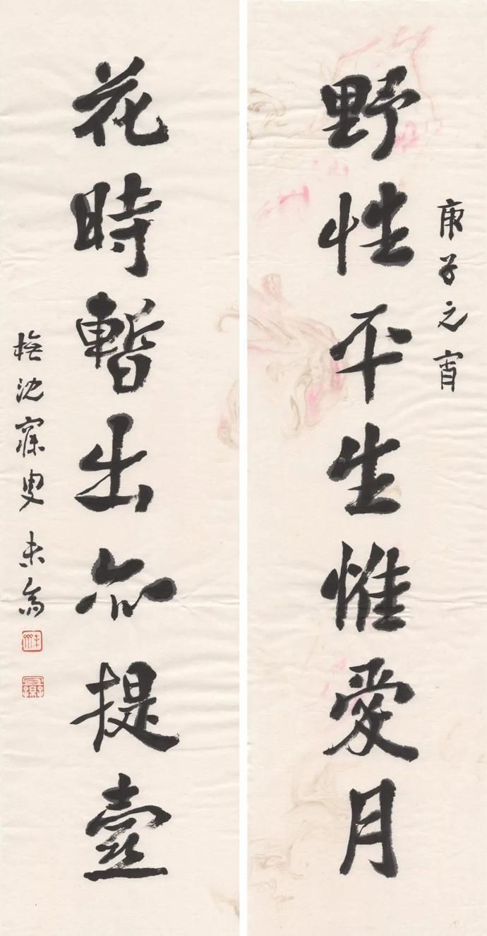  执古|执古——未斋刘敏豪书法作品选辑