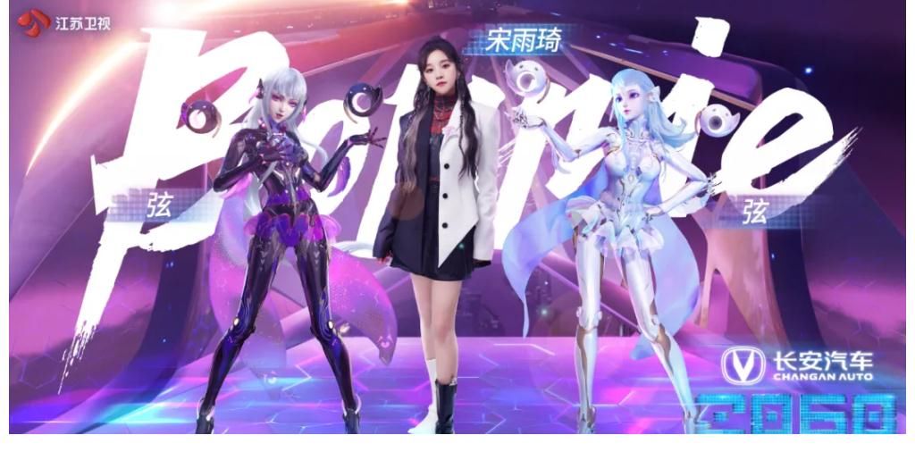 请回答《2060》:来自平行时空「星环城」的虚拟形象何以叫人破防