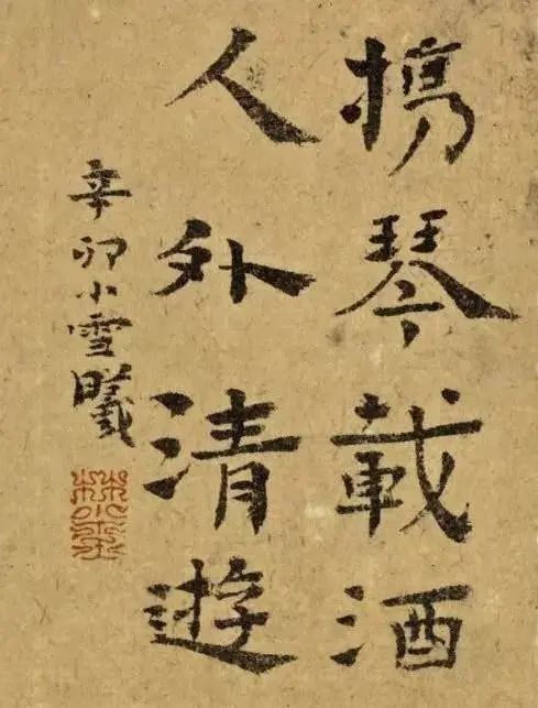  颜楷|林曦人美字也美，书功不输大佬，被赞“书法西施”，当之无愧