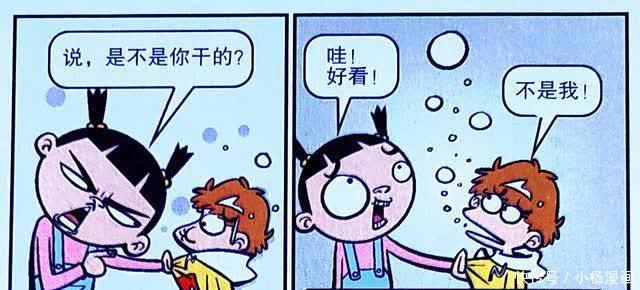 为何衰衰在教室里“吐泡泡”?原来偷喝了脸脸的洗面奶,自作自受