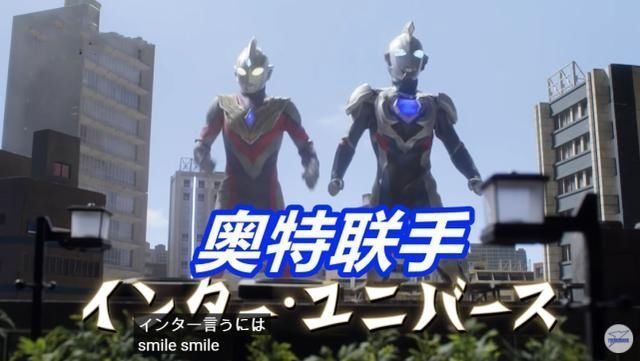 欧斯|特利迦奥特曼7话先行,欧斯前辈回归,巴罗萨新玩法,抢走小宝宝