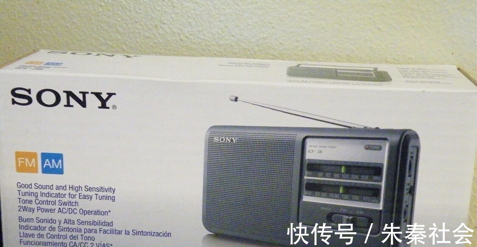 音量|美国人吐槽日本收音机，调节音量要花10到15秒钟，谁受得了
