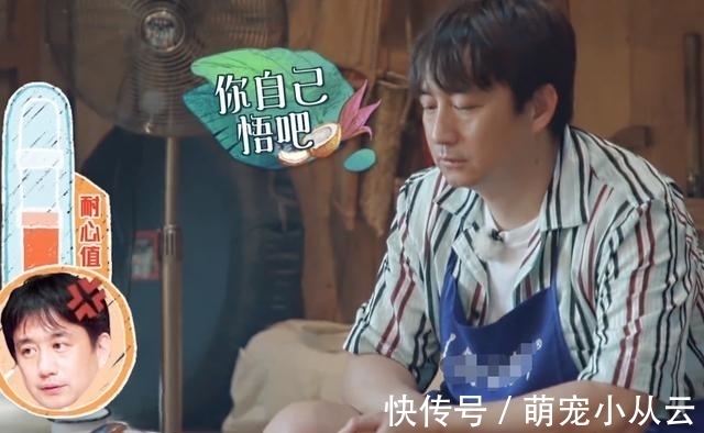 凉面|黄磊一桌菜天亮做到天黑，谁注意保鲜方式？真做菜假做菜一目了然