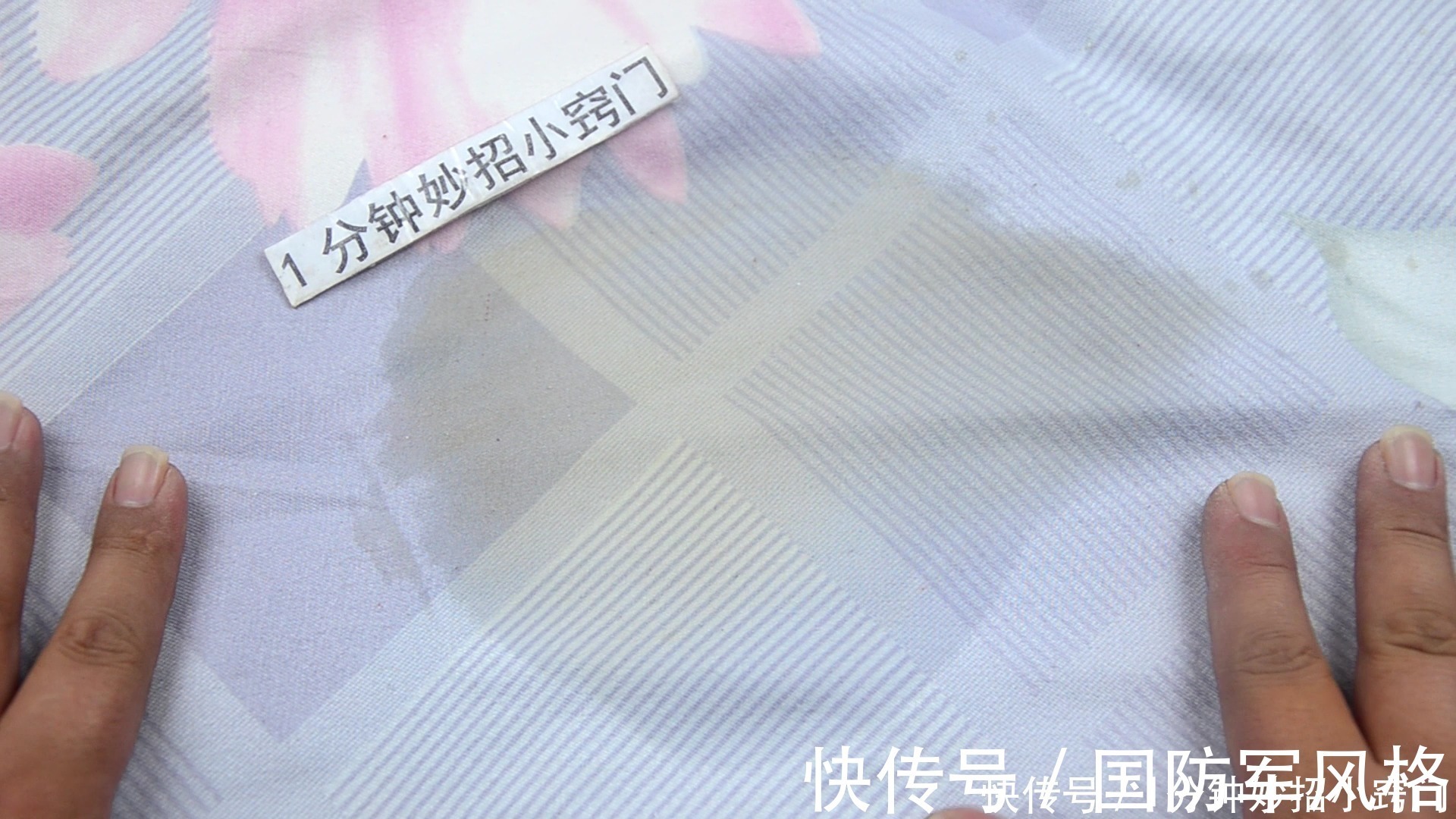 不管床单血渍多顽固,不用一滴水,教你轻松去除新老血渍,全洗净