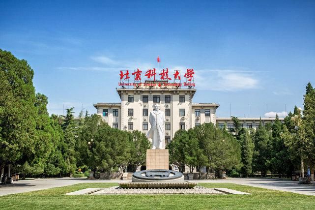 2021我国理工类大学排名！中科大第1，北航第5，哈工大竟不敌天大？