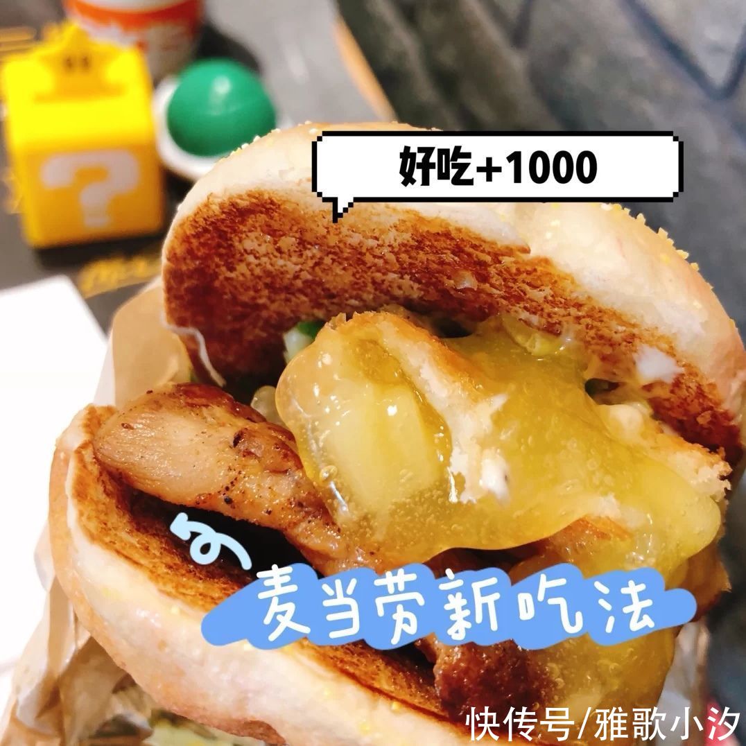 汉堡|麦当劳汉堡之“隐藏吃法”，众所周知，麦当劳其实就是“减脂餐”