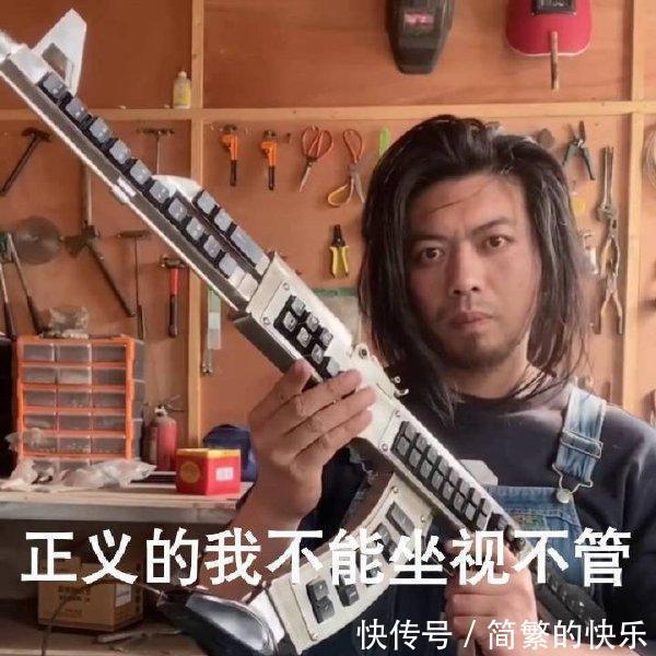 |有被冒犯到 冷段子1770