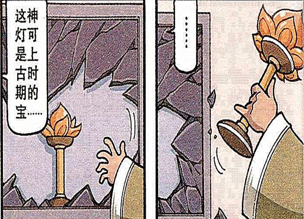 太白金星作为“嚣张代表”,明目张胆走进二郎神家中,偷走宝莲灯!