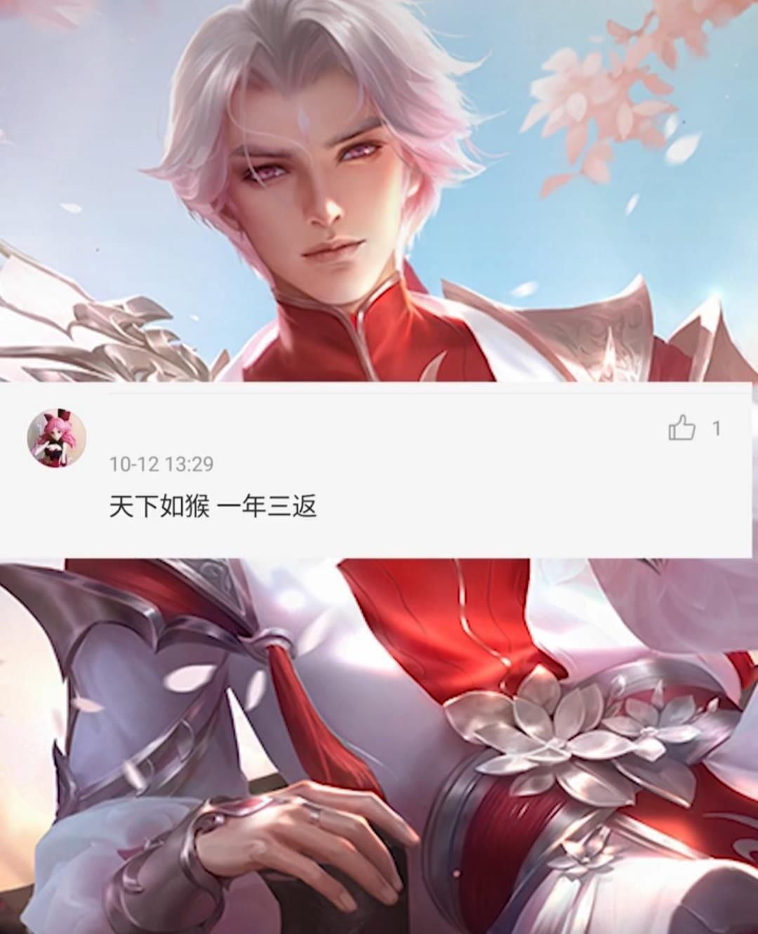 发来|王者恭喜猴子返场投票第一，各英雄均发来贺电，网友：简直笑喷！