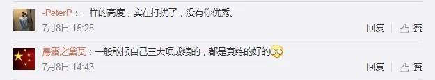 小姐姐|98cm的臀+61cm的腰這是你絕對沒見過的國產健身翹臀尤物