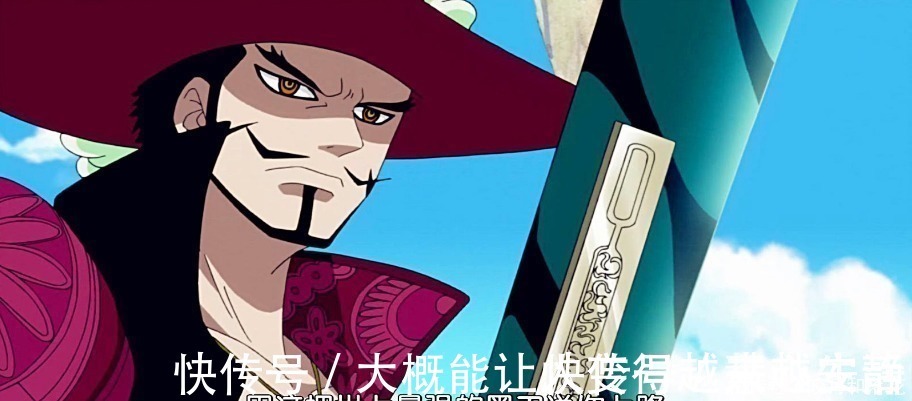 黑刀夜|海贼王稀世罕见的大快刀21工,仅次于黑刀夜,威力无穷大
