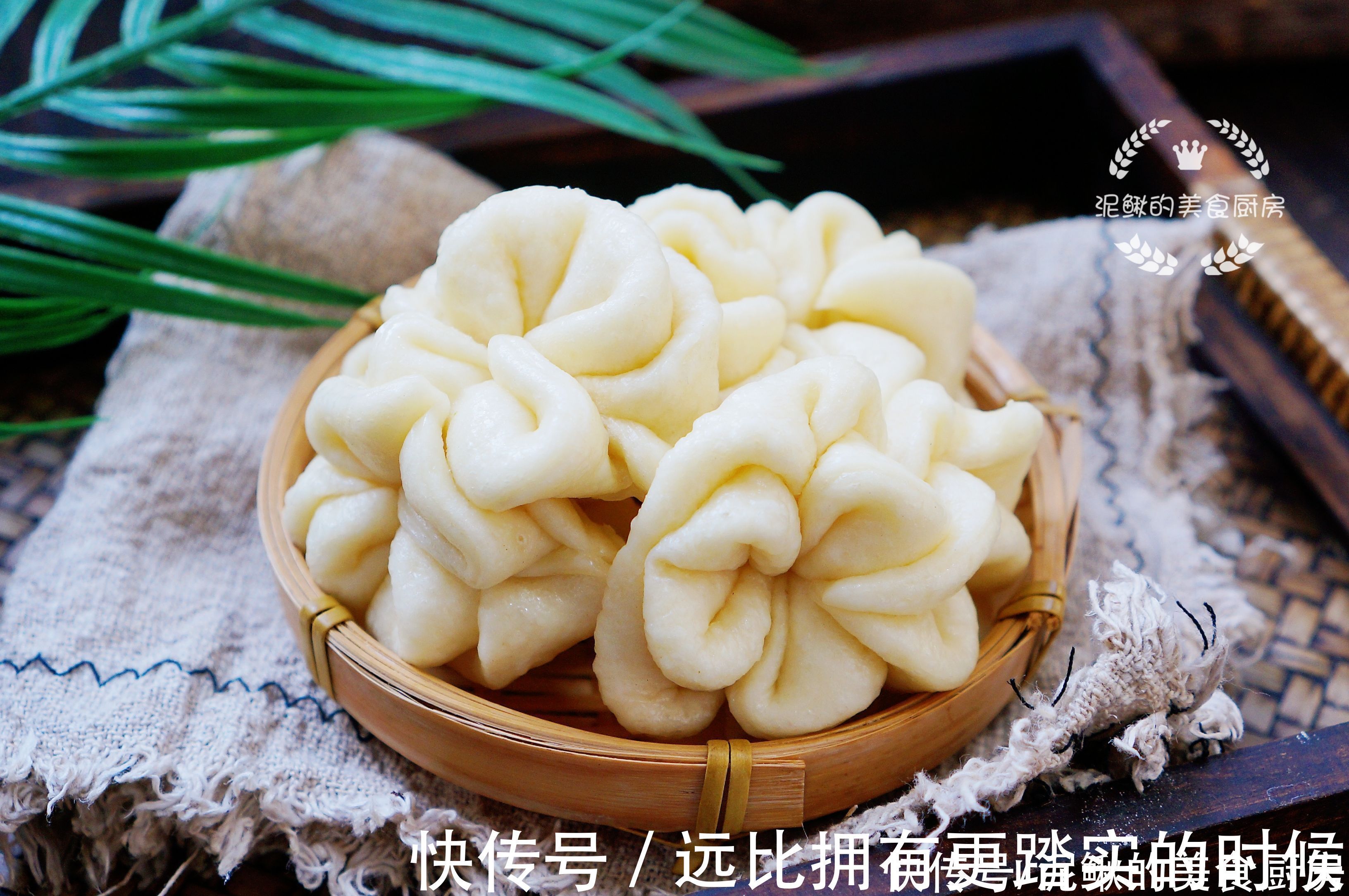 花卷|蓬松好吃的花卷，一次发酵，做法简单，口感暄软全家爱