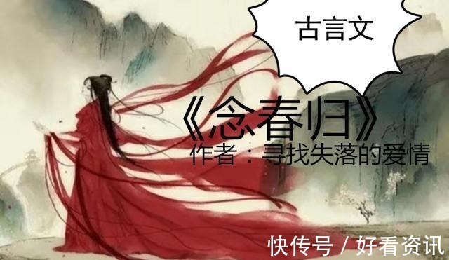 男女主#《良陈美锦》《冷王宠妃》《念春归》《千均》《锦庭娇》爆棚必追